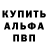 Амфетамин Розовый Taras Paraschuk