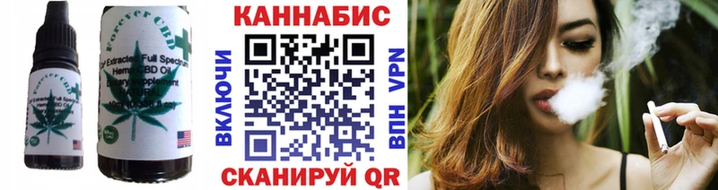 Еда ТГК конопля  Судогда 