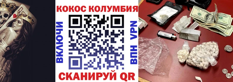 КОКАИН FishScale Судогда