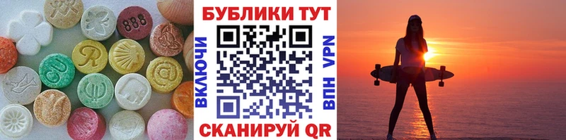 Ecstasy VHQ  купить наркоту  Судогда 