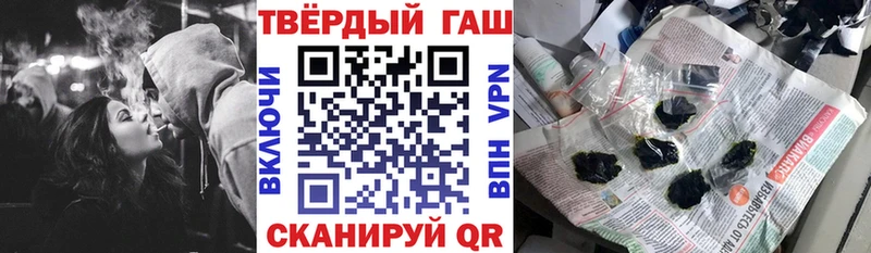 Гашиш гарик  Судогда 