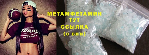 метамфетамин Аркадак
