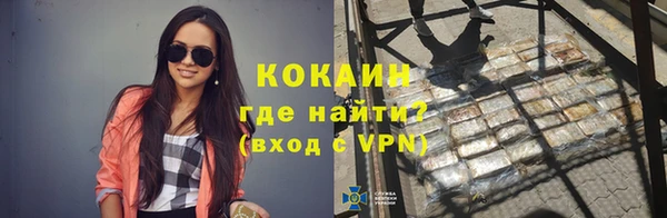 метамфетамин Аркадак