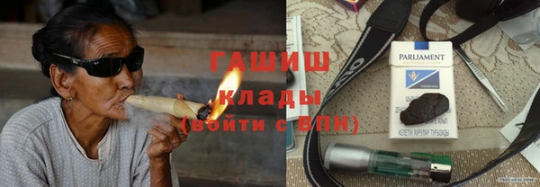 МДМА Арсеньев