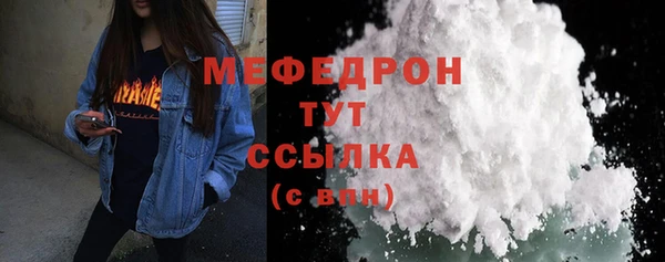 соль ск Армянск