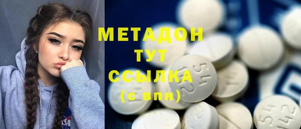 метамфетамин Аркадак