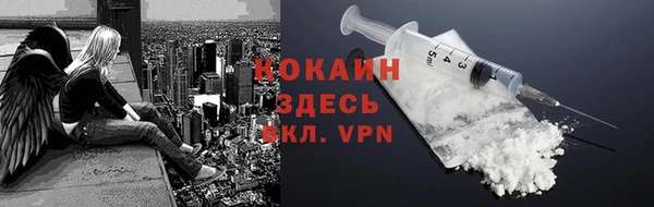 МДМА Арсеньев
