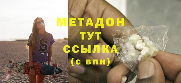 метамфетамин Аркадак