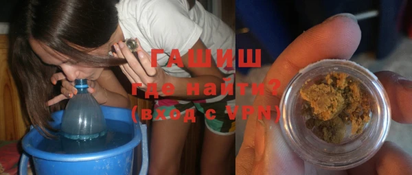 МДМА Арсеньев