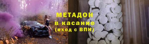 соль ск Армянск