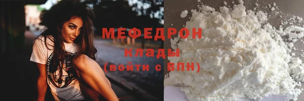 МДМА Арсеньев