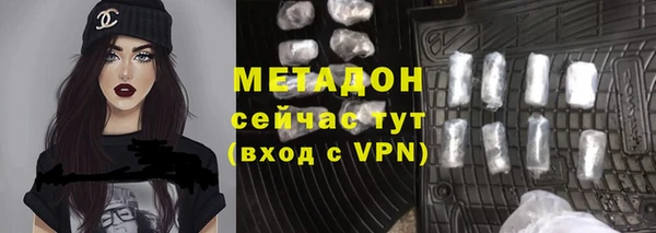 метамфетамин Аркадак