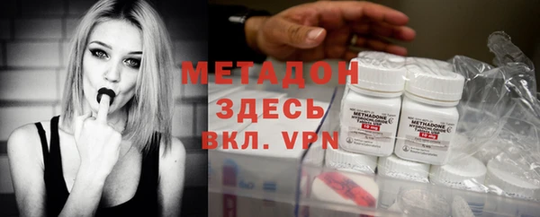 метамфетамин Аркадак