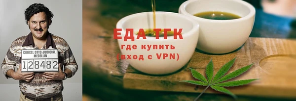 МДМА Арсеньев