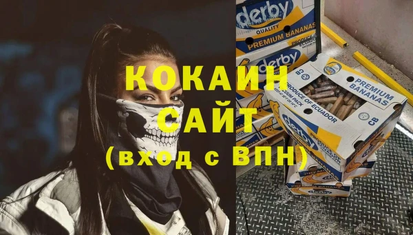 метамфетамин Аркадак