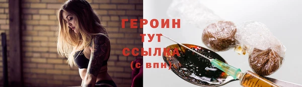 МДМА Арсеньев