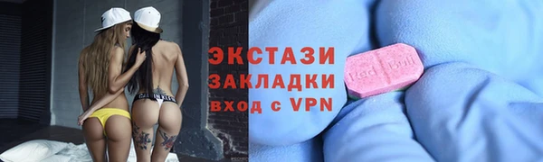 МДМА Арсеньев