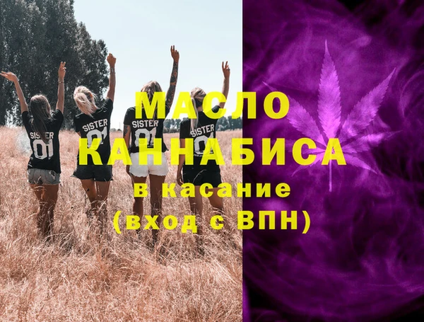 МДМА Арсеньев