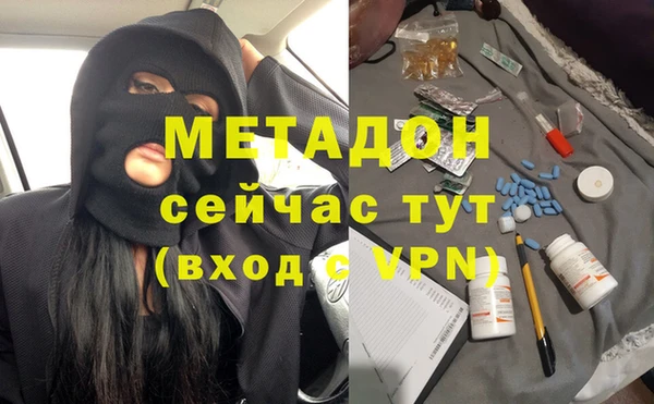 соль ск Армянск