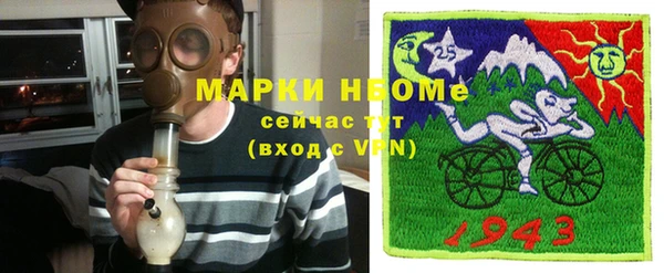 МДМА Арсеньев