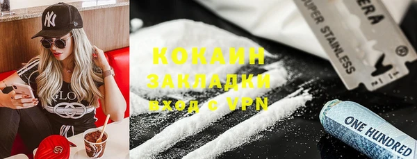 метамфетамин Аркадак
