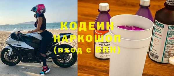 метамфетамин Аркадак