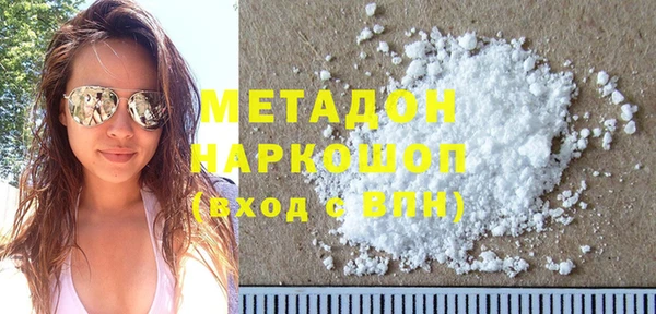 МДМА Арсеньев