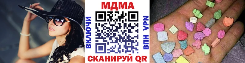 MDMA молли  ОМГ ОМГ как зайти  Судогда 