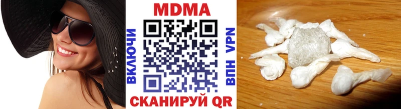 МДМА кристаллы Судогда