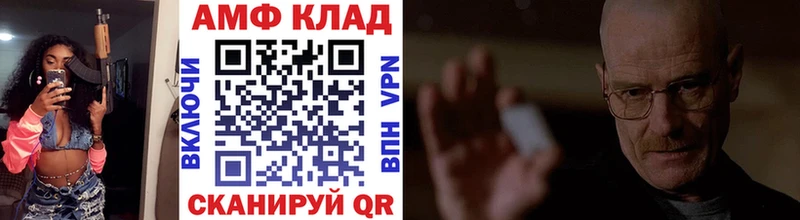 Метамфетамин кристалл  как найти закладки  Судогда 
