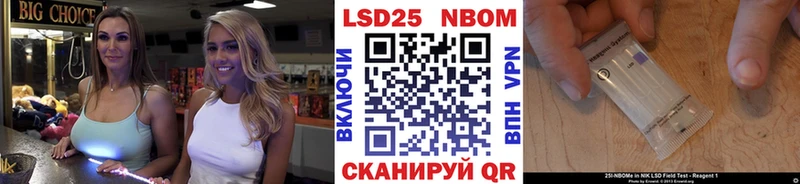 Марки 25I-NBOMe 1500мкг  Судогда 