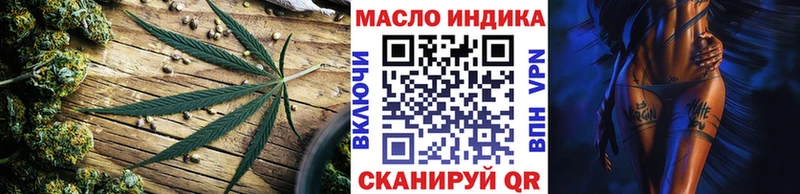 блэк спрут как войти  Судогда  ТГК гашишное масло 